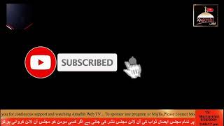 Majlis e Aza |Moulana Syed Arif Shah Kazmi