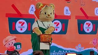 น่ารักที่สุด #Butterbear #น้องเนย | งานเปิดตัวเด็กฝึกงานเซเว่นคนใหม่ 7-Eleven@ICONSIAM - 10.01.2025