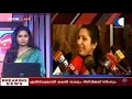 news live സ്മാര്‍ട്ട് വാച്ചുകള്‍ ഉപയോഗിച്ചാണ് കോപ്പിയടിച്ചതെന്ന് ശിവരജ്ഞിത്തും നസീമും