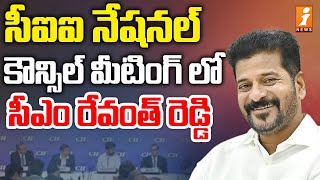 సీఐఐ నేషనల్ కౌన్సిల్ మీటింగ్ లో సీఎం రేవంత్ రెడ్డి | CII National Council Meeting | iNews