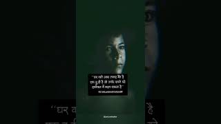 new best motivational thoughts||new motivational quotes||#viral #motivational #ytshorts #ias