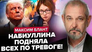 😱Трамп готовий ДОБИТИ ЕКОНОМІКУ РФ! У Кремлі ПЕРЕПОЛОХ від нових санкцій / Шалені 50% інфляції