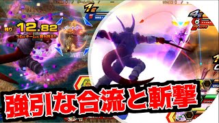 灰原のドラゴンボールZENKAIバトル《APTX1112》