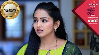 Nannarasi Radhe | ನನ್ನರಸಿ ರಾಧೆ | Episode 466 | Highlights