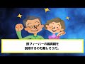 義姉「里帰り出産するから出て行け 」→何も知らない義姉が顔面蒼白にwww【2ch修羅場スレ・ゆっくり解説】