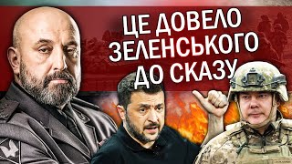 💣Генерал КРИВОНОС: Наєву ПОМСТИЛИСЯ! Був НАКАЗ Зеленського. Нам ЗАМИЛИЛИ очі. Впарили ТРЬОХ героїв