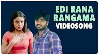 7G Rainbow Colony || Edi Rana Rangamaa  Videosong || Love Video Songs  || Shalimarcinema