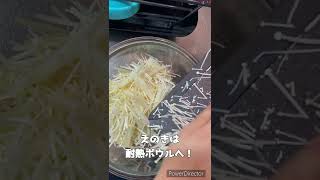 これ食べて7キロ痩せた！【腸活！えのきのツナマヨ風レンチン料理】　#痩せた　#腸活　＃ダイエット　＃ダイエットレシピ　＃痩せレシピ