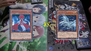 【もなかの遊戯王対戦日記】　ＤＤ ＶＳ 青眼