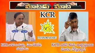 KCR VS Chandrababu || Chandrababu Strong Counter CM KCR & YS Jagan About Krishna River || NSE
