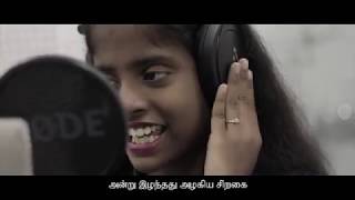 Um siragugal nizhalil | Sharon Merlena | Tamil Christian Songs | Lucid Productions LP