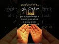 सबर🤲صبر islamicvideo beshak sabar trending shortvideos viralvideos ytshorts muslim shorts💯.