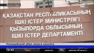 В Кызылорде экс-полицейского подозревают в умышленном убийстве коллеги