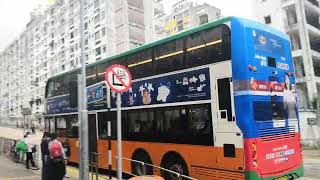 NWFB Alexander Dennis Enviro 500 6105 12.8m UN4172 On Service 104 Outside Shek Kip Mei Station