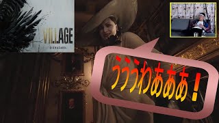 【宮迫博之】ビビリすぎｗｗｗ(バイオハザードヴィレッジ）【切り抜き】