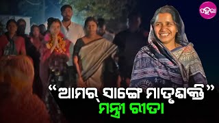 Padampur Bye-Election: ପତ୍ରାପାଲିନେ ଭୋଟ୍ ମାଁଗଲେ ବିଜେଡି ପ୍ରାର୍ଥୀ ବର୍ଷା ସିଂ ବରିହା...