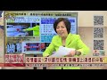 2020.02.10黃智賢夜問 疫情肆虐 陸一城接一城