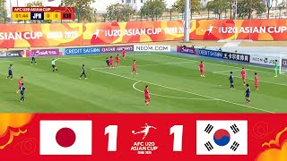 日本 U20 対 韓国 U20 [1-1] | AFC U20 アジアカップ™ 中国 2025 |試合ハイライト！