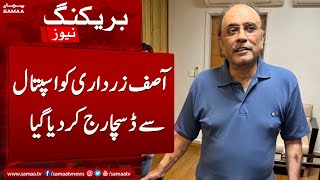 Beaking News | Asif Zardari sehatyabi ke baad ghar muntakil | 9th October 2022
