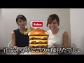 【ロッテリア】夏の絶品肉祭り！肉4段チーズバーガーに挑戦♡