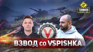 KOPM2 Vspishka and SERVER Взводная игра