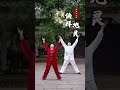 太乙游龙拳，打的是拳，练的是心态，得到的是平和。 居家锻炼 太乙游龙拳 道家养生 太极