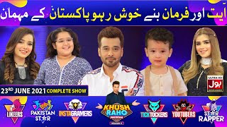 Faysal Quraishi Son & Daughter In Khush Raho Pakistan Season 6 | Faysal Quraishi Show|23rd June 2021