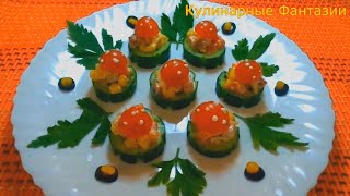 Замечательная Закуска ГРИБОЧКИ! Так Быстро и Вкусно!