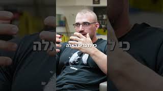 טיפים לשיפור איכות השינה- הכי חשוב לא לישון שנץ!