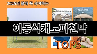 이동식캐노피천막 알리익스프레스에서 꼭 사야 할 아이템 BEST 10