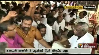 திமுக தேர்தலில் போட்டியிட இதுவரை 8,000க்கும் மேற்பட்ட விண்ணப்பங்கள் வந்துள்ளன