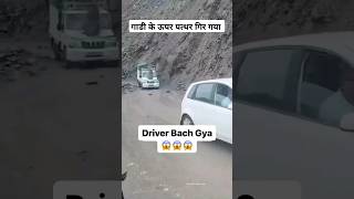 Gadi M Pathar Gir fyi || Yatra Road Bahut Khatarnaak || Landslide Uttarakhand India || Pahadi Hills