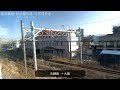 【電車等速車窓】横須賀線･総武線快速･外房線快速 逗子→上総一ノ宮 グリーン車上段右側席 2023 中年オヤジの青春18きっぷ旅 04 第２弾 外房編 【旅日記vol.066】