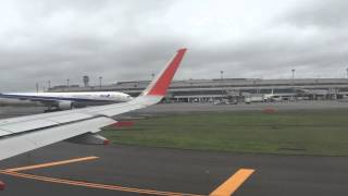 ジェットスター 千歳空港から関西空港