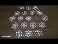 23 dots rangoli sankranthi muggulu design margazhi kolam new year 2021 rangoli how to make