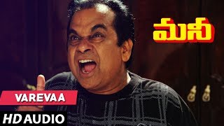 Money Movie Songs - VAREVAA song | J D Chakravarthy | Chinna | Jayasudha Telugu Old Songs