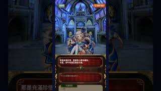 【黑貓維兹】黑貓維兹 魔幻金夏趴 2020 序曲 克蕾緹雅篇 - 1 story 沉默日的聖女