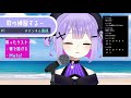 【vtuber】歌枠リレー一週間前なので声出し【歌枠】