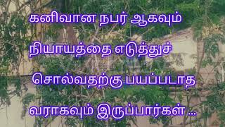 இந்த குணங்கள் உங்களிடமும் உள்ளதா#self motivational video in tamil#positive life change quotes💪#Viral