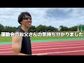 【豪華ゲスト】大人気youtuberとついにコラボ！倉部部長が大会出場！