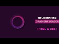 Neumorphism Gradient Loader Animation Effects By CSS - HTML Neumorphism Tutorial