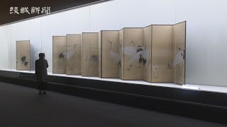 四季の花鳥画27点　近代の代表作家作品  県五浦美術館企画展