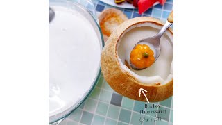 泰式传统糖水BuaLoy你也来试试~ Thai traditional dessert BuaLoy