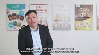 GS1 HK Quality Food Scheme 2024 - Gordon Chan (Dah Chong Hong International Holdings Ltd.) Sharing