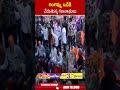 గంగమ్మ ఒడికి చేరుతున్న గణనాథులు #ganeshnimajjanam2024 | ABN Telugu