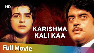 Karishma Kali Ka (1990) (HD) Full Hindi Movie | Amrita Singh | Shatrughan Sinha