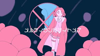 【UTAU音源配布】メルティランドナイトメア【大星　蒼】