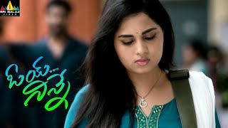 Oye Ninne Movie Trailer | Latest Telugu Trailers 2017 | Bharath Margani, Srushti | Sri Balaji Video