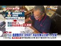 醫學系男誆