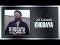 Ali Lohrasbi - Khodaya | OFFICIAL TRACK  علی لهراسبی - خدایا